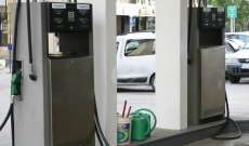 ارتفاع سعر صفيحة البنزين 98 اوكتان 1800 ليرة و95 اوكتان 1700 والمازوت 1600