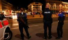 الشرطة السويسرية انتشرت بمدينة بيال إثر إطلاق 5 أعيرة نارية