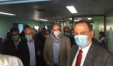 النشرة: وزيرا الصناعة والصحة جالا على قسم معالجة الكورونا في مستشفى الهرمل