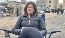 الخارجية الأميركية: شيرين قتلت على الأرجح بإطلاق نار من مواقع الجيش الإسرائيلي