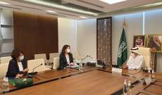 سفارتا أميركا وفرنسا: غريو وشيا أكدتا بالسعودية الحاجة لحكومة بصلاحيات كاملة قادرة على تنفيذ الإصلاحات