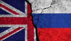 السلطات البريطانية أعلنت فرض أكثر من 50 عقوبة جديدة على روسيا