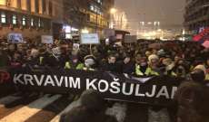 تظاهرات حاشدة في بلغراد تأييدا للرئيس الصربي