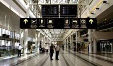مديرية المخابرات وجهاز أمن المطار أوقفا شبكة تهريب عملة مزورة بالمطار
