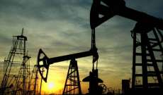 "أ.ف.ب": تراجُع أسعار النفط العالمية بأكثر من سبعة بالمئة