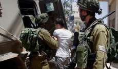 الجيش الإسرائيلي: إحباط تهريب أسلحة على الحدود مع الأردن واعتقال مشتبه بهم