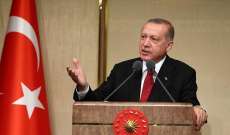 اردوغان: ليس بإمكاننا تحمل موجة لجوء جديدة من سوريا ونتوقع من أميركا مساعدتنا بمحاربة الإرهاب