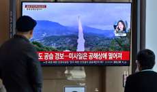الاتحاد الأوروبي: ندين بشدة إطلاق كوريا الشمالية الصواريخ ونعتبره تصعيدًا كبيرًا