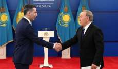رئيس كازاخستان تسلم أوراق اعتماد سفراء جدد من بينهم سفير لبنان