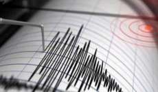 زلزال بقوة 5.1 درجة ضرب شمال شرق اليابان