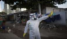 حكومة هندوراس أعلنت حالة الطوارئ بسبب فيروس "زيكا"