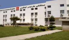 مستشفى طرابلس الحكومي: لا يوجد اي اصابة بالكرونا لدينا 
