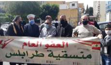 أهالي الموقوفين الاسلاميين في طرابلس قطعوا الطريق أمام السرايا مطالبين بالعفو العام