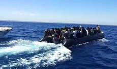 انقاذ 134 مهاجرا وفقدان 115 اثر غرق قارب خشبي قبالة السواحل الليبية