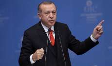 الرئيس التركي: كورونا زاد من مسؤولية وأهمية قمة العشرين