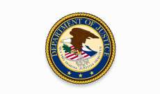 وزارة العدل الأميركية ستستأنف قرار تعيين خبير مستقل لفحص الوثائق المصادرة من مقر ترامب