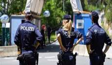  شرطة النمسا تداهم  مقر الاتحاد الدولي للبياثلون في مدينة سالزبورغ