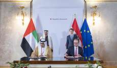 بن زايد وكورتز شهدا توقيع اتفاقية الشراكة الاستراتيجية الشاملة بين الإمارات والنمسا