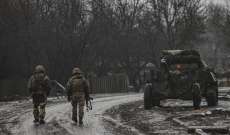 سلطات بريطانيا: القوات الروسية في أوكرانيا تعاني تراجعا معنويا