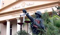 المحكمة العسكرية أرجأت محاكمة المتهمين في حادثة قبرشمون إلى 28 تموز