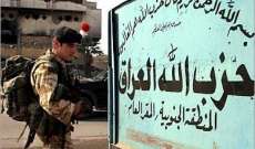 اغتيال أمين عام حزب الله العراقي بمنطقة الحيانية وسط محافظة البصرة