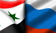 رئيس الوفد الروسي للقاء الدولي: نرفض نهب واشنطن ثروات وموارد سوريا