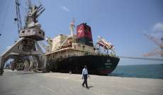 وصول أول سفينة وقود إلى الحديدة اليمنية بعد بدء سريان الهدنة