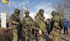 القوات الأوكرانية أعلنت إصابة 4 من جنودها بدونباس خلال الليلة الماضية
