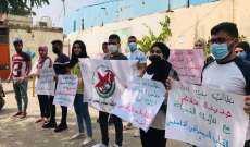 "أشد" ينظم اعتصاما طلابيا بمخيم عين الحلوة للمطالبة بإفتتاح كلية سبلين