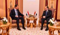 السيسي والأسد أكد ضرورة تجنب اتساع رقعة الصراع وحفظ الأمن والاستقرار الإقليميين