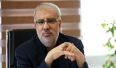وزير النفط الإيراني: إنتاج إيران من النفط سيصل إلى 5.7 ملايين برميل يومياً