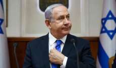 ديوان رئيس الوزراء الإسرائيلي: فريق المفاوضات يغادر إلى القاهرة مساء السبت أو صباح الأحد القادم