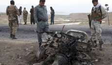 مقتل 7 أشخاص وإصابة 5 جراء انفجار عبوتين ناسفتين بأفغانستان