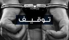 قوى الأمن: توقيف 7 مروجي مخدرات ضمن طرابلس