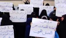 النشرة: اعتصام في مخيم عين الحلوة احتجاجا على اجراءات الجيش مع النساء