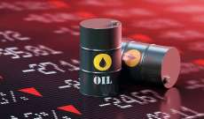 صحيفة يابانية: الولايات المتحدة وأوروبا تدعو الصين والهند إلى لامتناع عن شراء النفط الروسي