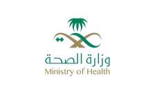 الصحة السعودية: تسجيل 14 وفاة و1256 إصابة جديدة بـ