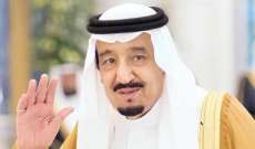 الملك السعودي: ندعم كافة الجهود الرامية إلى إيجاد حل سياسي لإنهاء الأزمة الأوكرانية