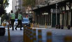 الشرطة التشيلية: لصوص يسطون على منزل وزيرة الدفاع