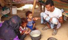 الأمم المتحدة: أكثر من نصف سكان اليمن يعانون الجوع و5 ملايين منهم على شفا المجاعة