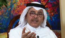السلطات الكويتية تحتجز شاعراً بتهمة 