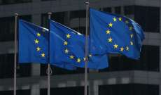 الإتحاد الأوروبي قرر فرض عقوبات جديدة على موسكو ومينسك