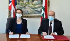 تبادل مذكرات بين لبنان وبريطانيا استكمالا للإجراءات القانونية اللازمة لدخول اتفاقية تأسيس الشراكة حيز التنفيذ غدا