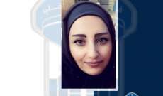 قوى الأمن عممت صورة مفقودة غادرت منزلها في كفرسلوان ولم تعد