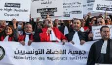 جمعية القضاة بتونس: إضرابنا متواصل وإستئناف العمل مرتبط بقرار سعيد