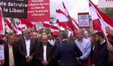 تظاهرة لبنانية أمام قصر العدل في بروكسل قبيل بدء مؤتمر النازحين السوريين
