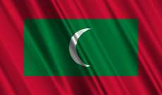 سلطات المالديف طلبت مساعدة لإعادة تأهيل مواطنيها الذين قاتلوا في سوريا