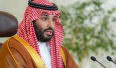 ولي العهد السعودي: فائض ميزانية 2023 سيُوجه لتعزيز الاحتياطيات الحكومية