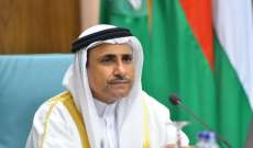 رئيس البرلمان العربي دان الاعتداء على ناقلة نفط بجدة: المساس بأمن السعودية هو تهديد للأمن القومي العربي