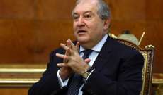 رئيس أرمينيا رفض تعيين رئيس جديد لهيئة الأركان العامة